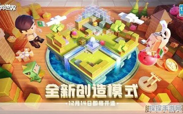 迷你世界新版本剪刀工具全面解析，解锁创意建造的无限可能