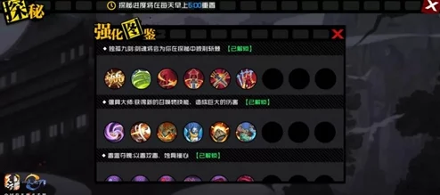 一人之下手游体力提升全攻略，实战策略助你驰骋异人世界