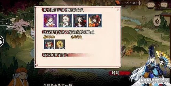 阴阳师不氪金攻略，玩转手游的秘诀