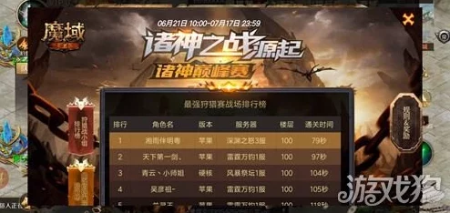 魔域手游重大革新，新手礼包解锁全新游戏系统，开启冒险新篇章