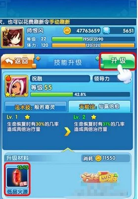 方块西游问题全解析，资源管理策略助你告别闪退与登陆难题