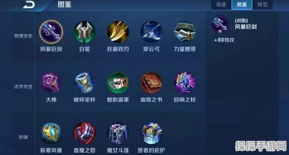 王者荣耀战术深度解析，圣骑士亚瑟5V5最强阵容搭配与协同作战秘籍