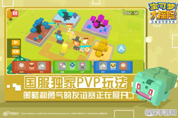 手游资讯指令，揭秘宝可梦剑盾休闲性格宝可梦的美食喜好