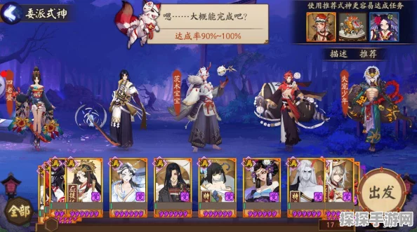 阴阳师手游大天狗全新皮肤震撼登场，玩家期待值爆棚