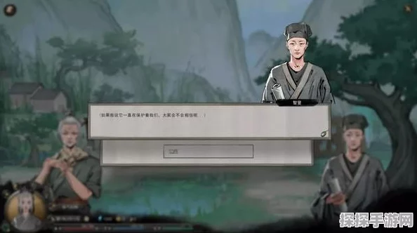 鬼谷八荒为何引发玩家争议？