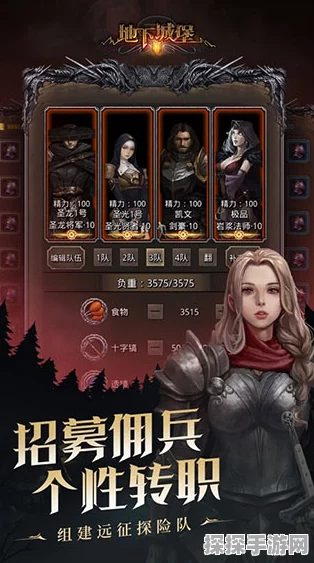 手游资讯，解锁地下城堡2图11，探寻神秘之旅钥匙的终极揭秘