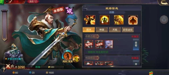 手游资讯，深度解析少年三国志零中刘备的角色强度与特色
