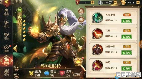 手游资讯，深度解析少年三国志零中刘备的角色强度与特色