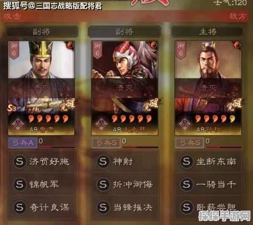 三国志战略版张角前期阵容揭秘，白板亦能稳赢满红菜刀队