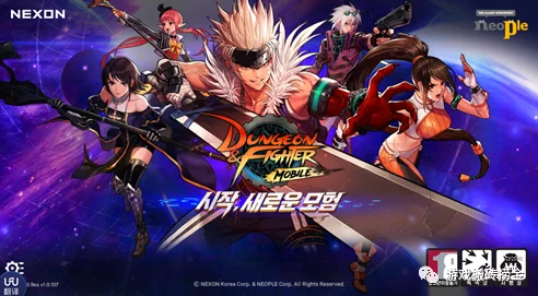 2025年韩服手游DNF职业推荐，新手必看排行！