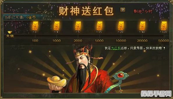 手游资讯，攻略揭秘！如何顺利通关攻城掠地122辛毗关卡