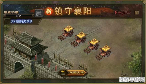 手游资讯，攻略揭秘！如何顺利通关攻城掠地122辛毗关卡