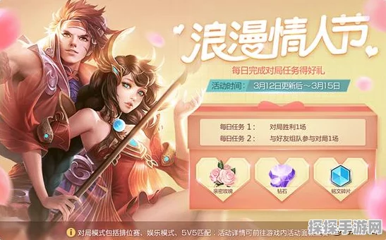 王者荣耀铭文快速获取攻略，新版本活动详解