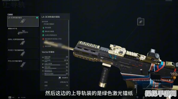 三角洲行动Vector全面战场改装，全新版本震撼来袭