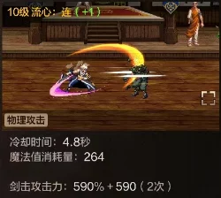 DNF手游资讯，光剑与巨剑之争，为何团战中剑魂玩家偏爱光剑？