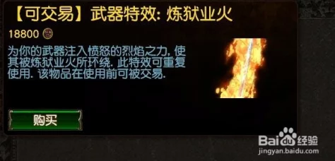 流放之路寿衣揭秘，古老服饰背后的神秘面纱与手游新动向