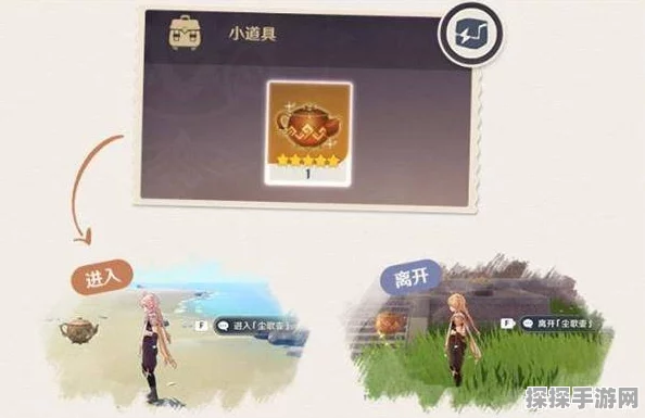 原神尘歌壶装修指南，打造你的梦幻家园