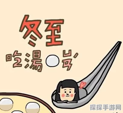 手游资讯，洛克王国冬至数九活动比例揭秘