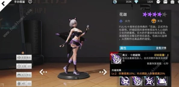 高能手办团，假面麦克白困难与噩梦难度通关阵容全解析