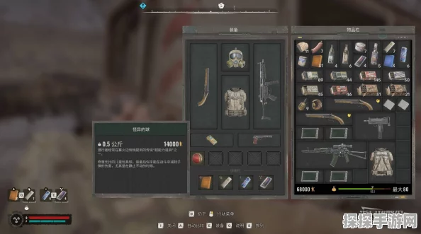 潜行者2传奇超自然物品——怪异的螺栓获取攻略