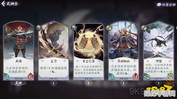 阴阳师百闻牌，两大杀狗卡组揭秘，策略对决再升级