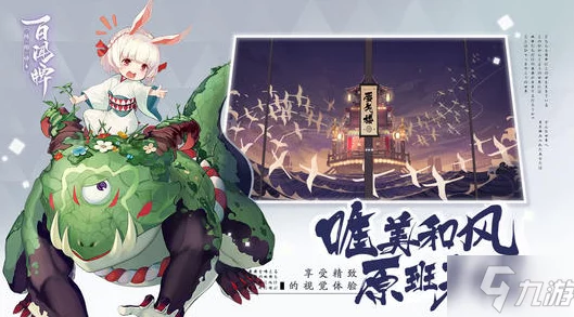 阴阳师百闻牌，两大杀狗卡组揭秘，策略对决再升级