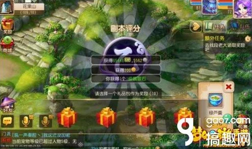梦幻西游手游资讯，揭秘神迹幻境之谜活动全攻略