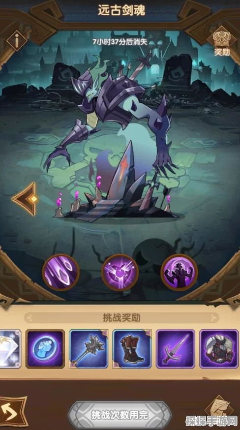猫和老鼠手游兑换码输入指南及最新活动资讯