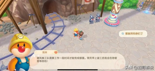 摩尔庄园手游资讯，拉姆学好魔法后如何领取双层小屋