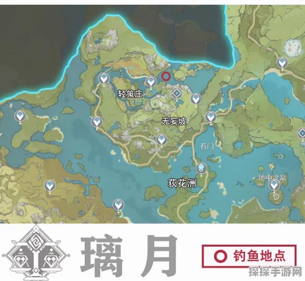 原神渔获材料钓鱼点全攻略