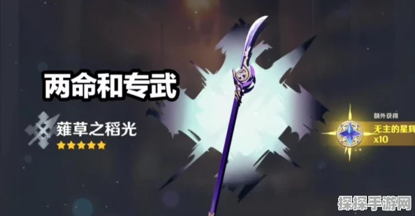 原神渔获材料钓鱼点全攻略