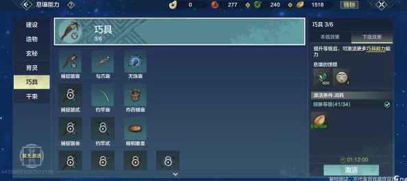 手游资讯，妄想山海淘金釜获取攻略全面解析