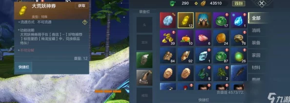 手游资讯，妄想山海淘金釜获取攻略全面解析