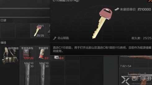 手游资讯，深入解析暗区突围钥匙链的实用功能
