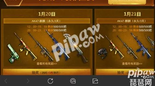 CF手游麒麟刺永久获取秘籍独家揭秘！