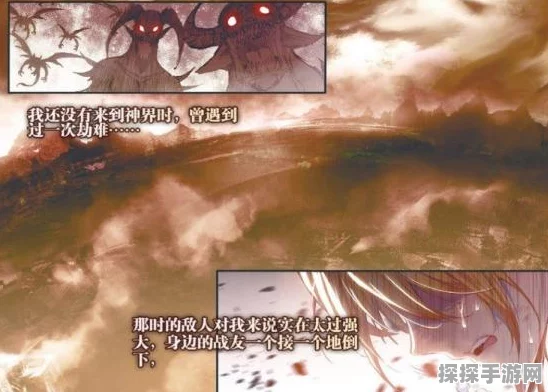 镇魂街天生为王唐三魂珠搭配全攻略