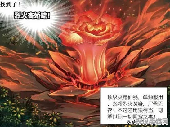 镇魂街天生为王唐三魂珠搭配全攻略