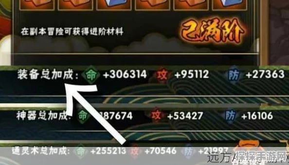 火影忍者手游战力提升全攻略