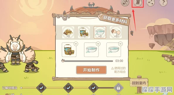 原神丘丘梦工坊配方大全深度解析