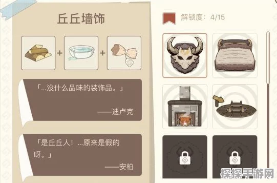 原神丘丘梦工坊配方大全深度解析