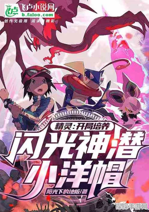 手游资讯，探寻光遇神庙旁的小先锋位置
