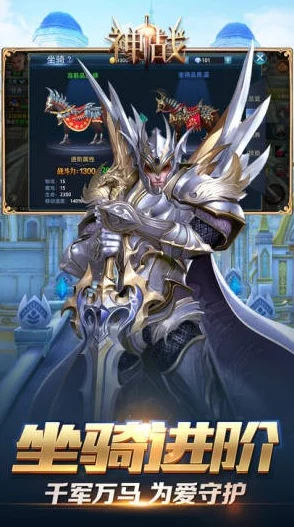 阿拉德之怒神技宠物白狐全面解析