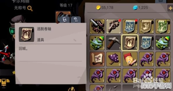 手游资讯，贪婪洞窟越层刷装备与装备提升全攻略
