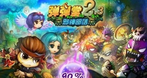 弹弹堂S，揭秘最受欢迎的代理人
