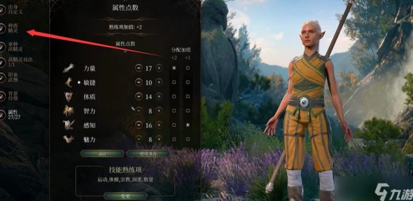 博德之门3武僧职业深度解析，手游界的新星闪耀