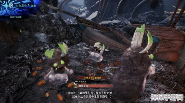 手游资讯，怪物猎人世界冰原噗吱猪挖掘物品全面解析