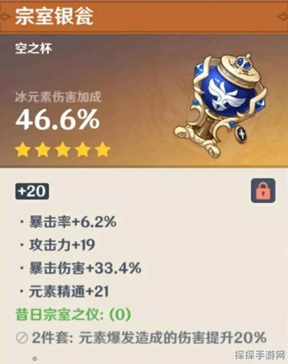 原神手游资讯，揭秘无名之城的过往，探索新版本奥秘