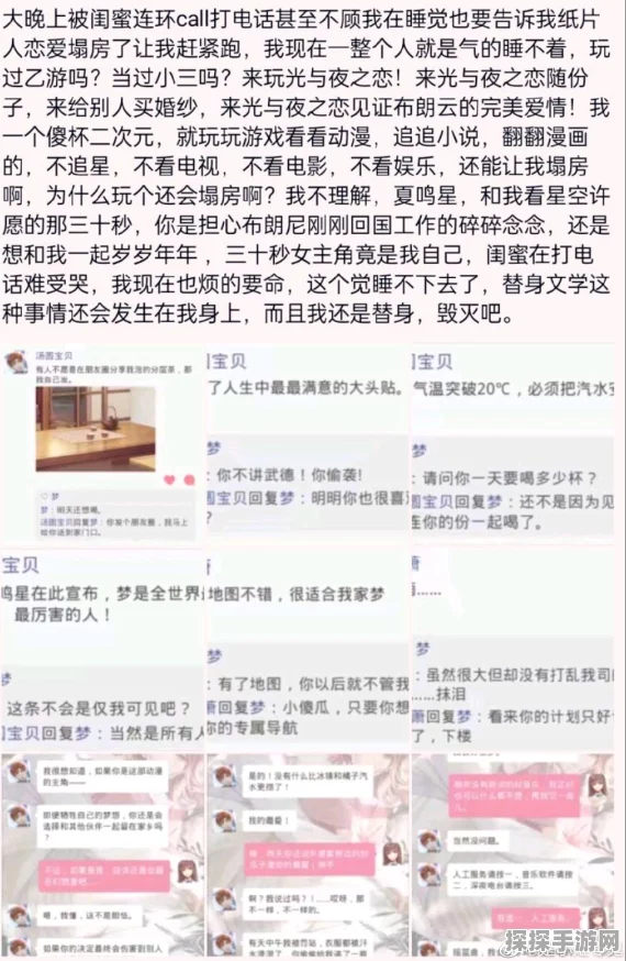 手游资讯，光与夜之恋无限钻石版震撼发布，乙女恋爱互动新体验甜蜜升级！