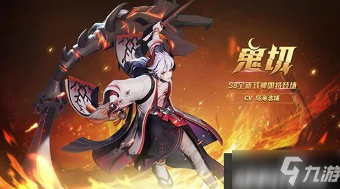决战平安京手游资讯，铁鼠技能全解析