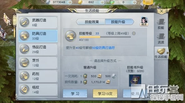 手游资讯，全面解析小森生活游戏中调料获取方法与途径
